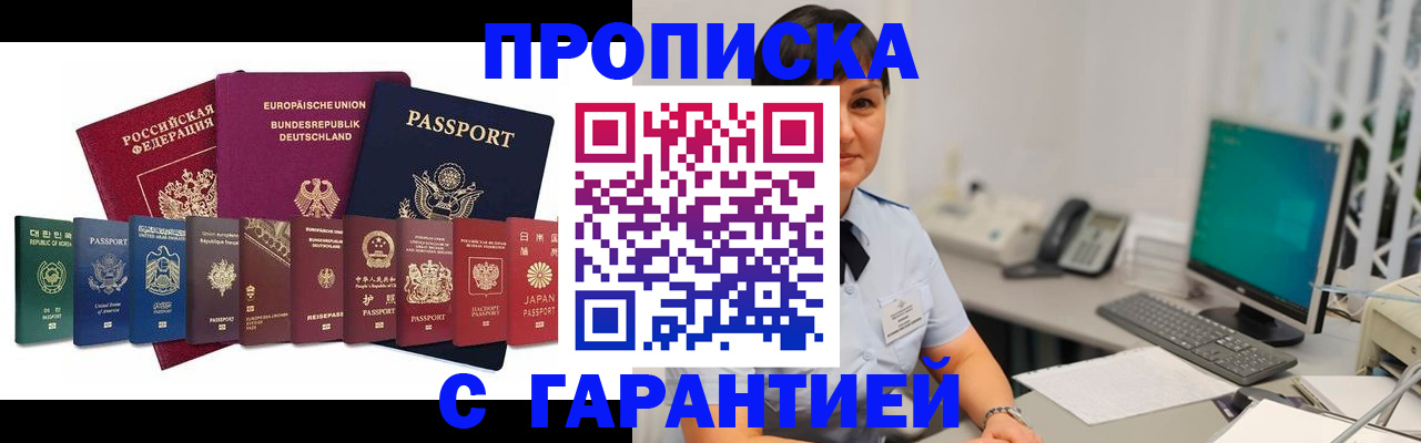регистрация для школы в Артёмовском